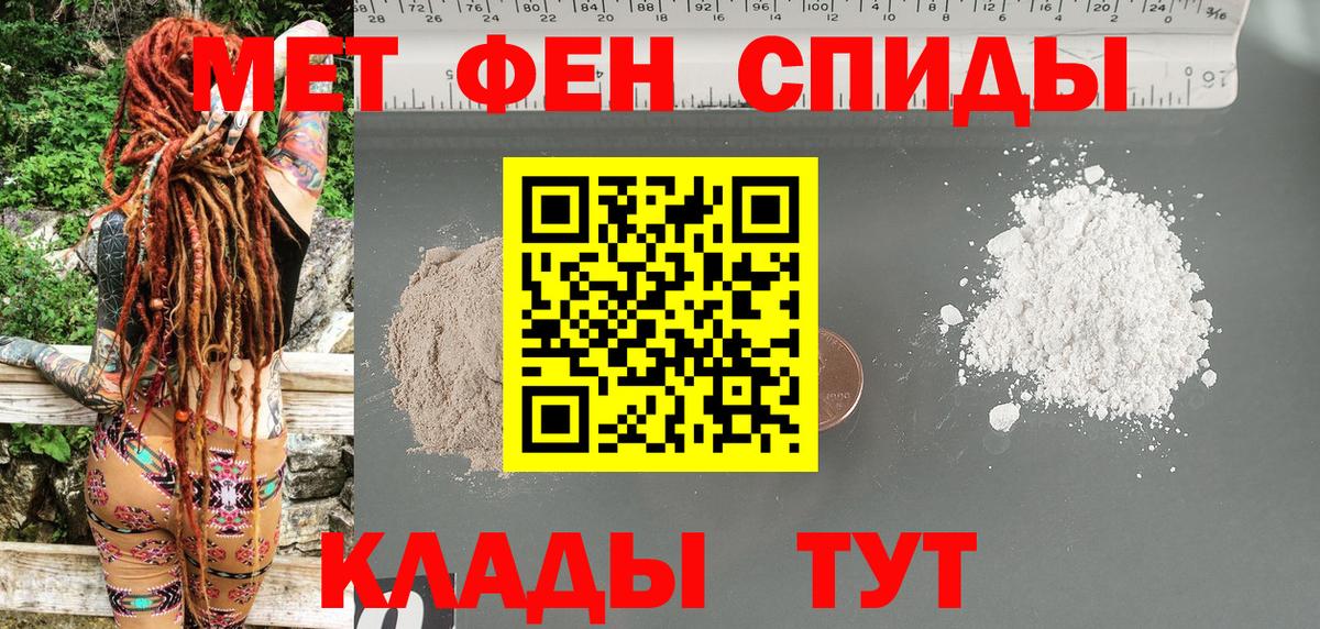 Амфетамин 98% Сердобск