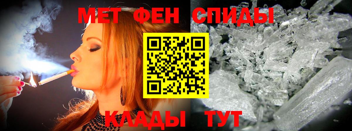 Amphetamine  Вход с VPN  Сердобск  АМФ 98% 