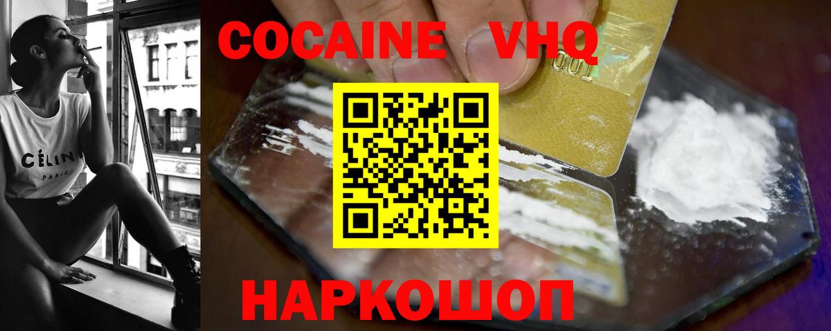 Сердобск  КОКАИН 98%  Вход с VPN 