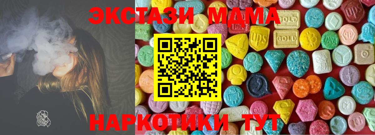 Ecstasy TESLA Сердобск
