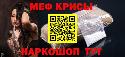 мескалин Партизанск