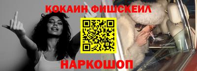мескалин Партизанск