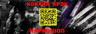 мяу мяу кристалл Пенза