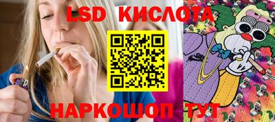мяу мяу кристалл Пенза
