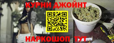 эйфоретик Северобайкальск