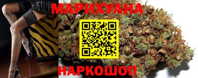 мяу мяу кристалл Пенза