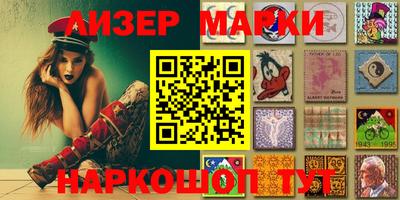 мяу мяу кристалл Пенза