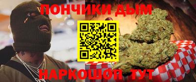 мескалин Партизанск