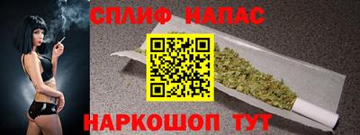 мескалин Партизанск