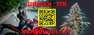 мескалин Партизанск