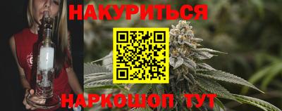 мескалин Партизанск