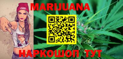 мяу мяу кристалл Пенза