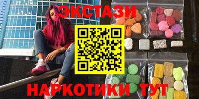 мяу мяу кристалл Пенза