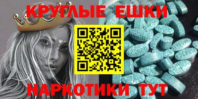 мескалин Партизанск