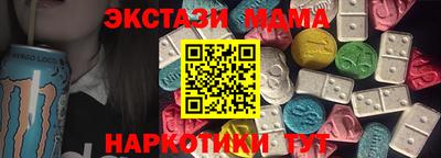 ECSTASY Первоуральск