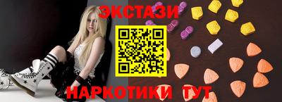 ECSTASY Первоуральск