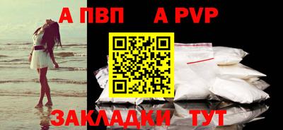 СК Севастополь