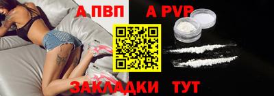 стаф Пыть-Ях