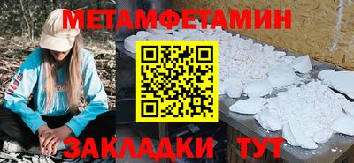 мескалин Партизанск