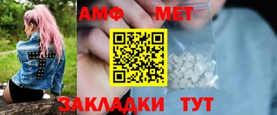 мяу мяу кристалл Пенза