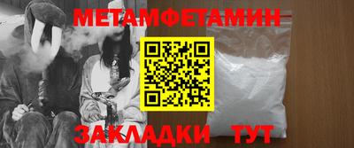амф Пугачёв