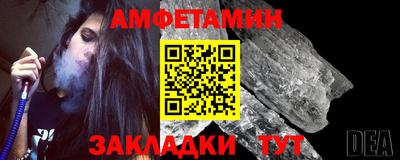 мескалин Партизанск