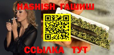 мяу мяу кристалл Пенза