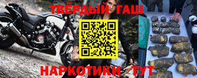 мяу мяу кристалл Пенза