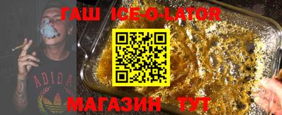 мескалин Партизанск