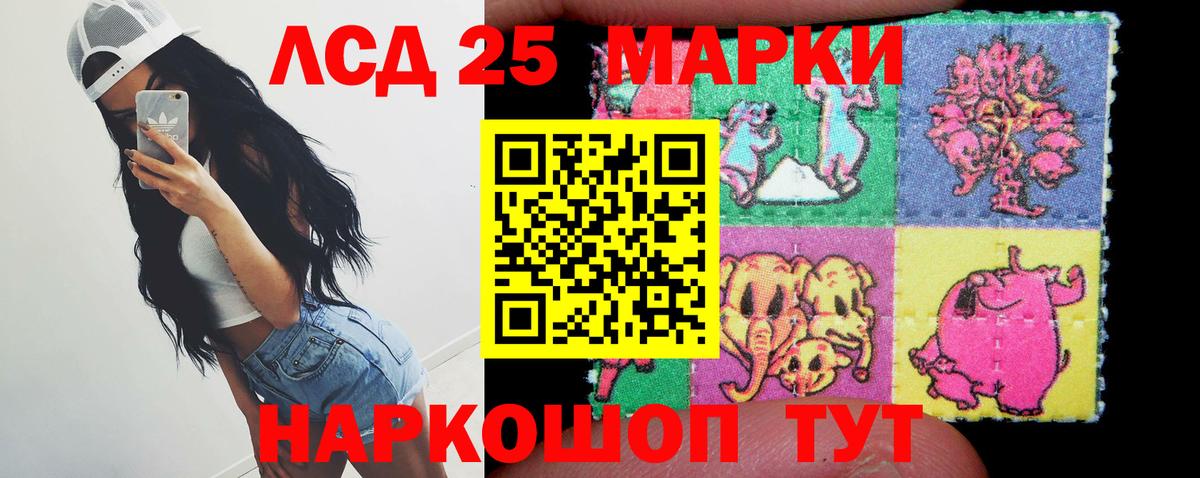 Сердобск  Лсд 25 экстази ecstasy    маркетплейс  Вход с VPN 