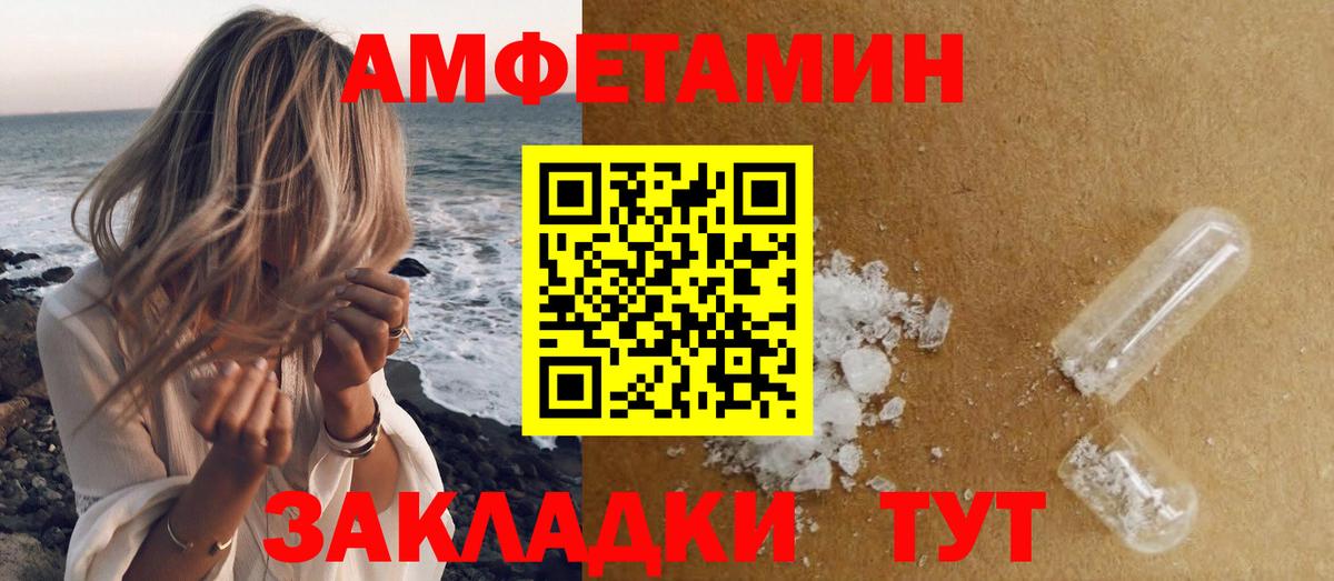 Экстази Сердобск