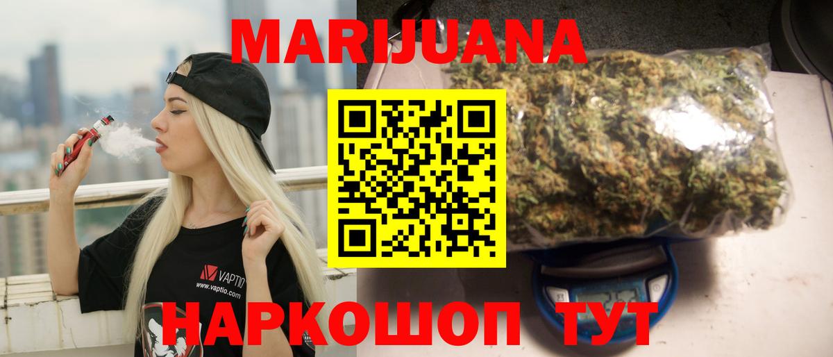 Конопля SATIVA & INDICA Сердобск