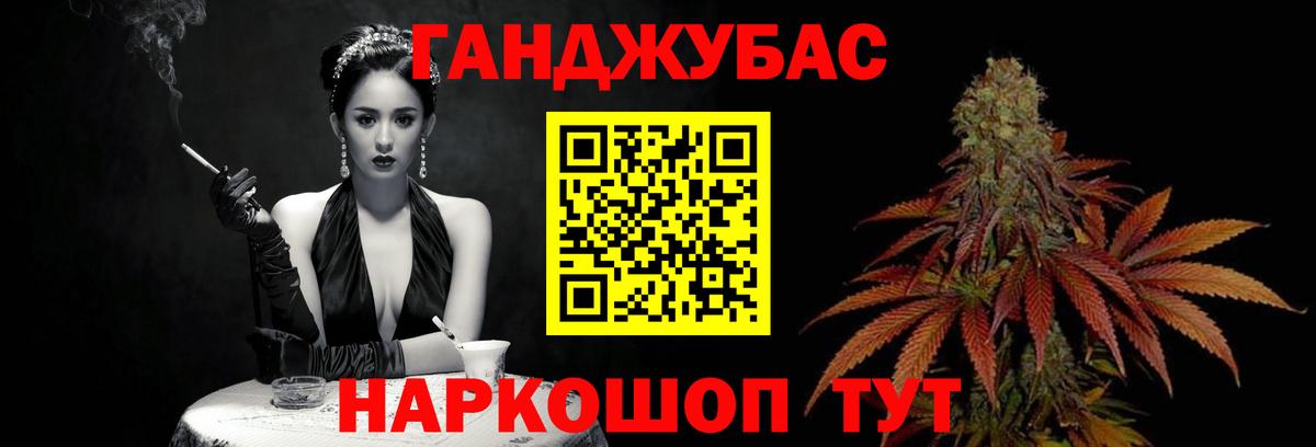 Сердобск  Бошки марихуана Ganja  Бошки Шишки марихуана  Вход с VPN  Марихуана Amnesia 